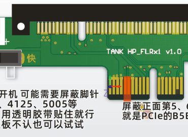 HPE FLR 561FLR-T 331FLR 366FLR 544+系列网卡 插上网卡之后无法开机，无故发热丢包处理方法缩略图