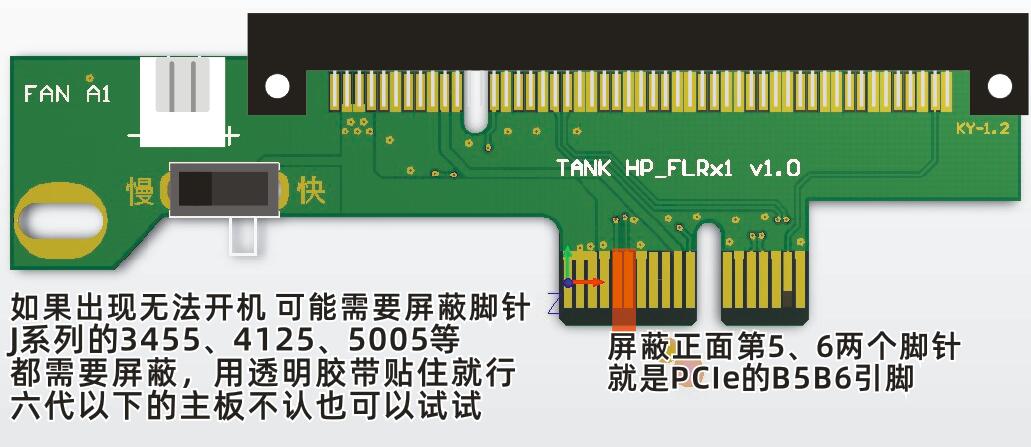 HPE FLR 561FLR-T 331FLR 366FLR 544+系列网卡 插上网卡之后无法开机，无故发热丢包处理方法缩略图
