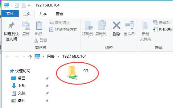 新装群晖超新手硬盘共享设置入门指南插图30 新装群晖超新手硬盘共享设置入门指南插图30