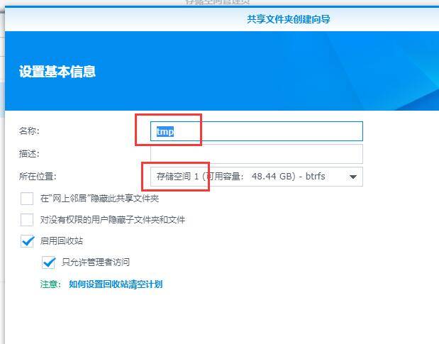 解决10 11 12代及部分9代高版本的DS918+黑群晖GPU无法驱动问题插图4