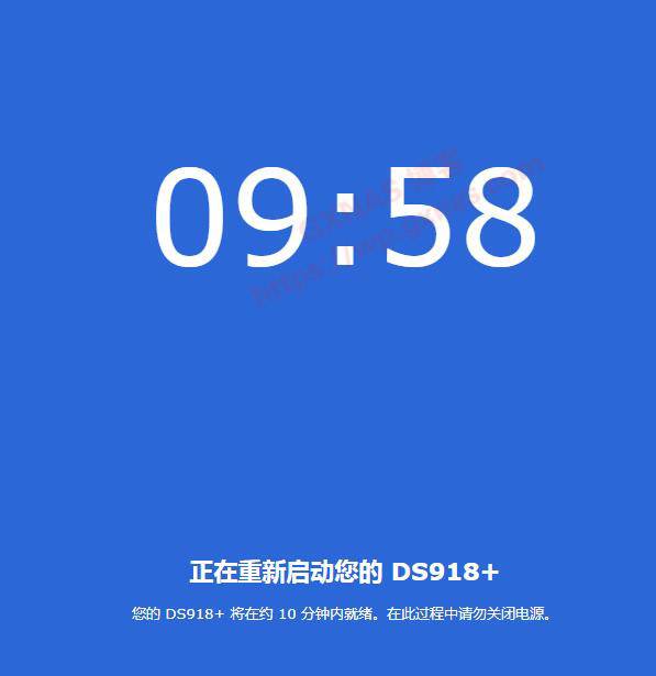 群晖7.x通用安装教程插图15