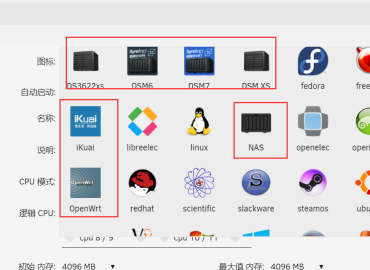 UNRAID 虚拟机&容器自定义logo  VM,Docker图标美化   非原创缩略图