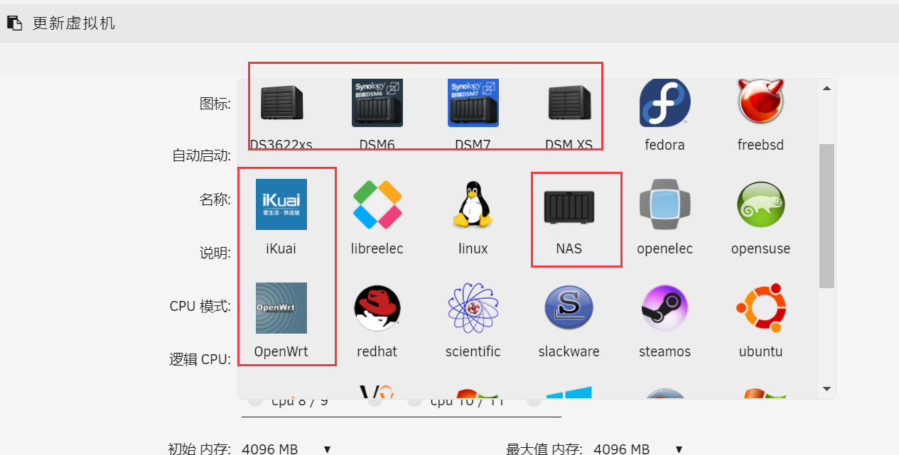 UNRAID 虚拟机&容器自定义logo  VM,Docker图标美化   非原创缩略图