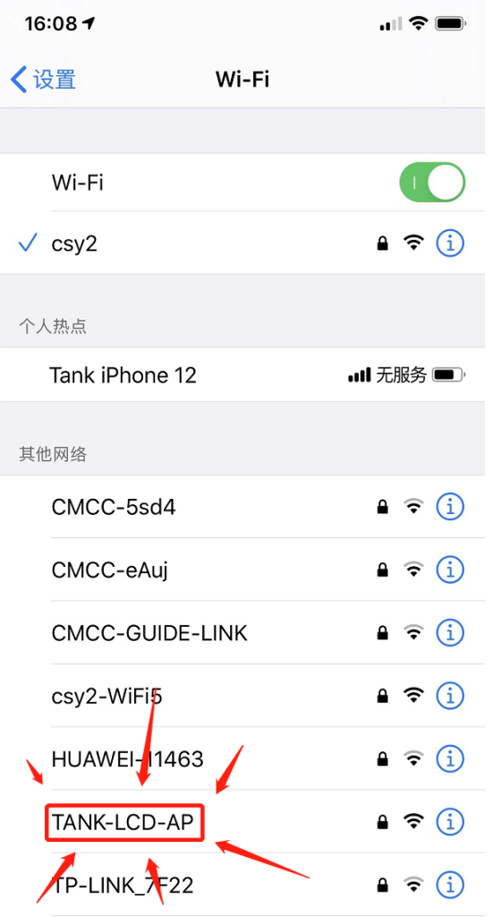 机箱副屏/智能监控屏/首次连接使用教程 无线配对插图1 机箱副屏/智能监控屏/首次连接使用教程 无线配对插图1