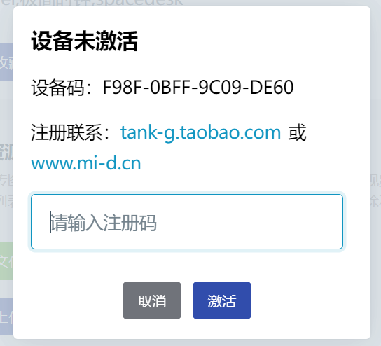 机箱副屏/智能监控屏/产品设置说明插图 机箱副屏/智能监控屏/产品设置说明插图