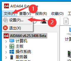 机箱副屏/智能监控屏 Win下AIDA64连接教程插图9