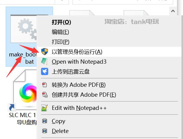 UNRAID 6.11.5 中文集成常用插件开心版  开心版下载及使用说明插图6