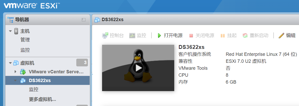 ESXi 群晖DS3622xs 7.1.1 系统导入包缩略图