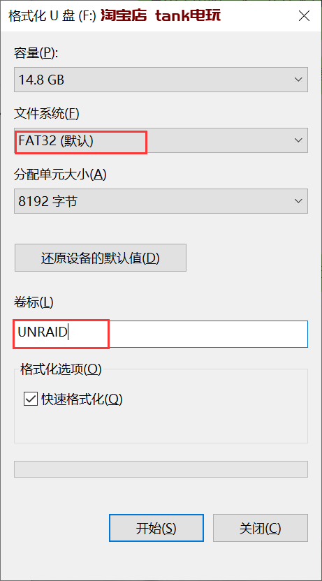 解决UNRAID官方写盘工具 Unraid.USB.Creator无法下载写盘的问题插图1