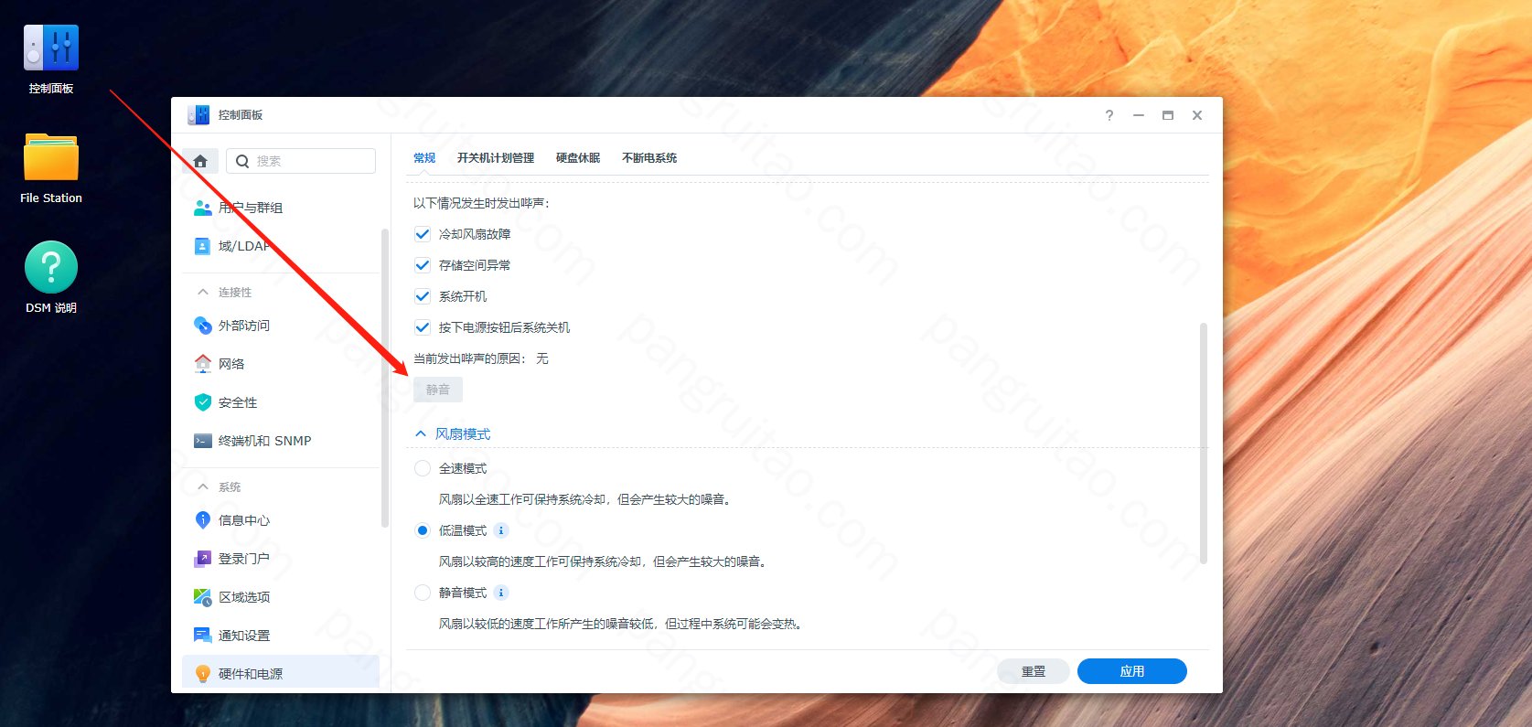 群晖改RAID1至BASIC插图2 群晖改RAID1至BASIC插图2