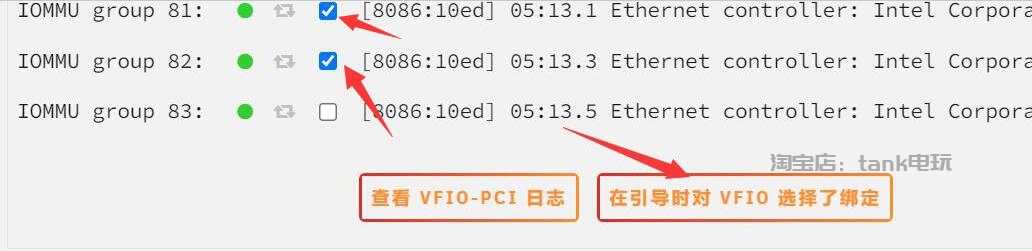 UNRAID6.9、6.10、6.11、6.12或以上版本直通PCIE硬件设置教程插图1
